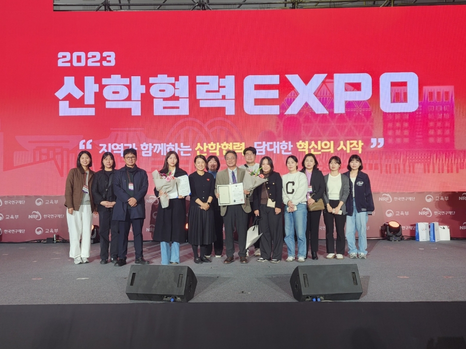 제주대 LINC3.0사업단, 2차년도 연차평가 ‘최우수’ 사업단 선정 41.5억원 수주