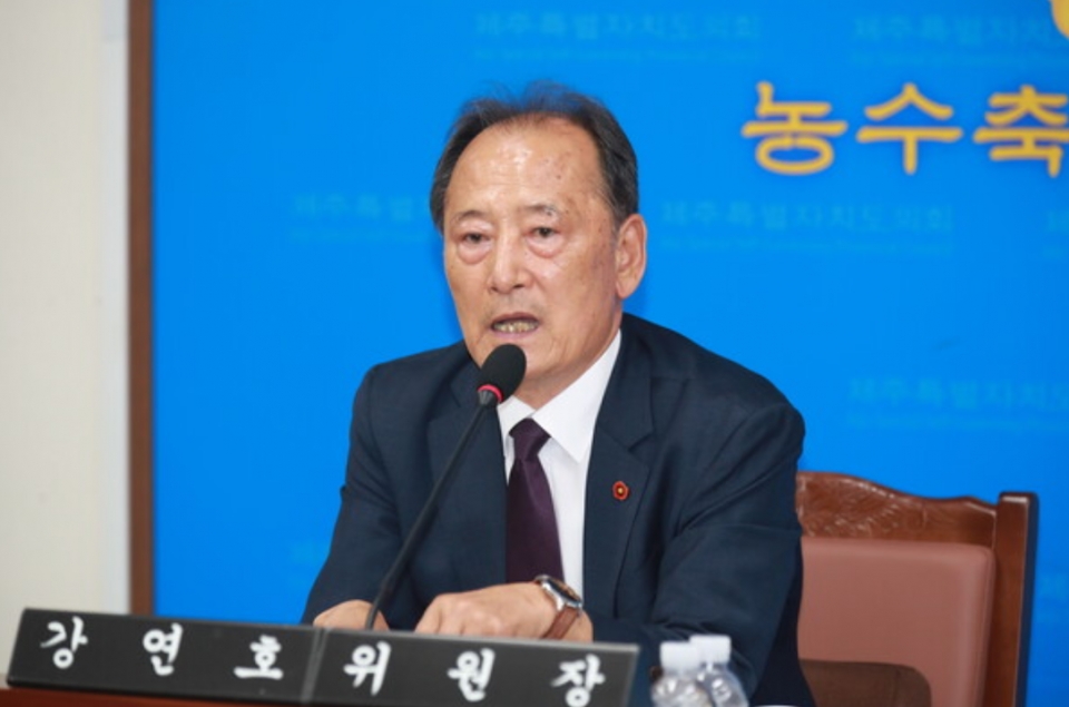 강연호 위원장(국민의힘, 표선면 선거구)