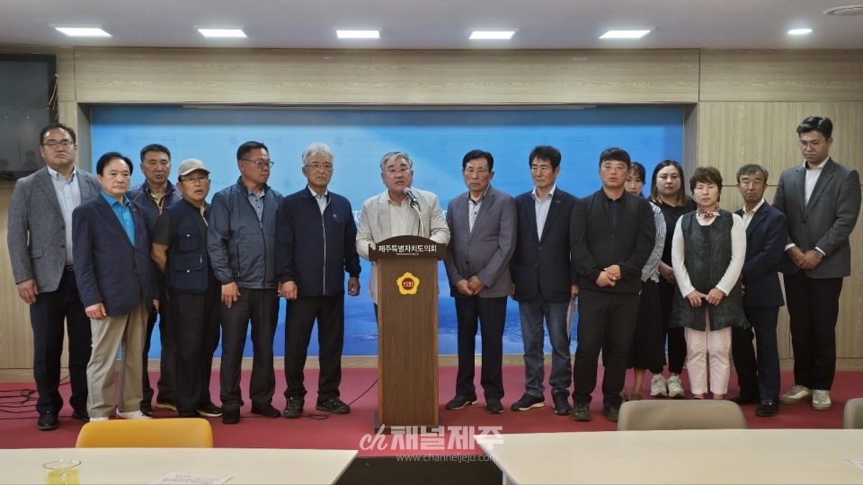제주시 애월읍 주민들, 제주도의회 도민카페서 기자회견