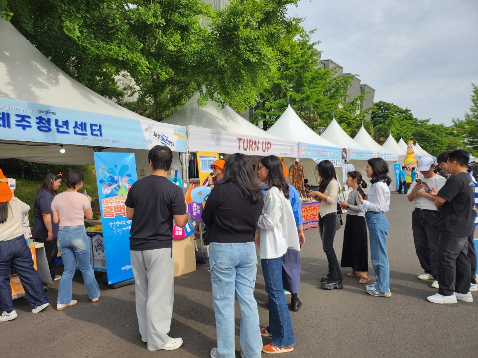 제주청년센터, 제주대학교 아라대동제 기간 홍보 부스 운영