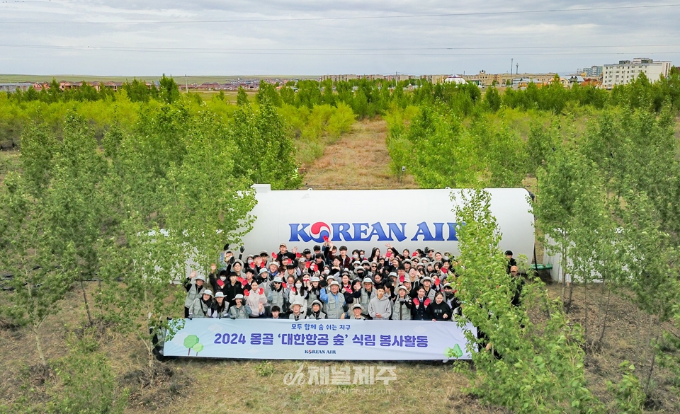 대한항공은 28일 오전 몽골 울란바타르시 바가노르구 ‘대한항공 숲’에서 식림 20주년 기념행사를 열었다. 사진은 식림 행사에 참여한 임직원과 현지 주민들이 기념사진을 촬영하는 모습(사진제공=대한항공)