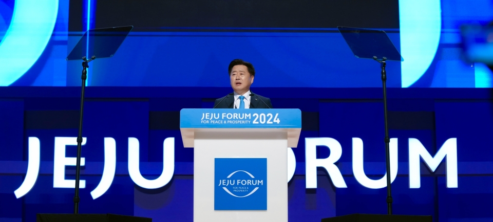 제19회 평화와 번영을 위한 제주포럼 개막식