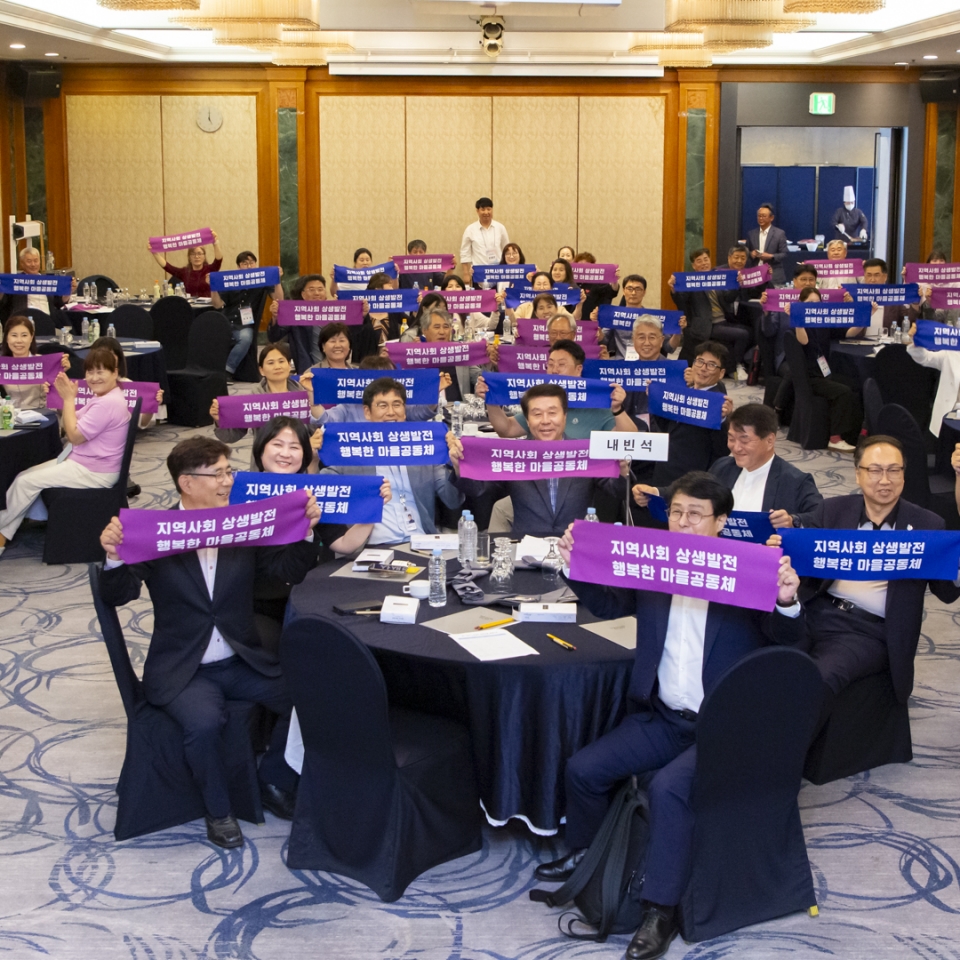 JDC, Re(里)-START 지역상생 콘테스트 성황리에 개최