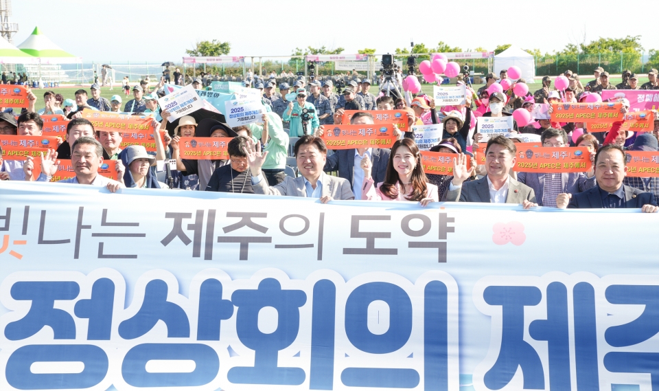 일강정의 날