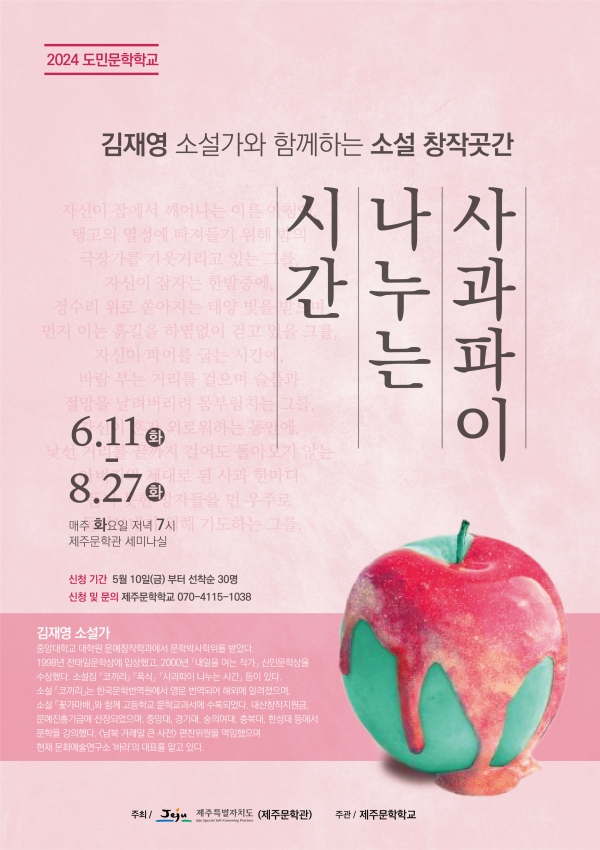 홍보웹