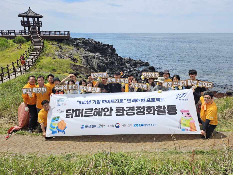 제주대, ESG 경영 우수기업 연계 지역문제해결 ‘HI×진로’ 반려해변 환경정화 Project 운영