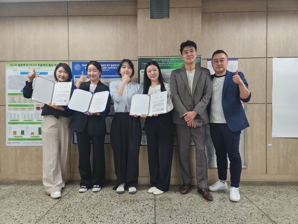 제주대 관광경영학과, 한국조리학회 학술대회서 최우수상 수상