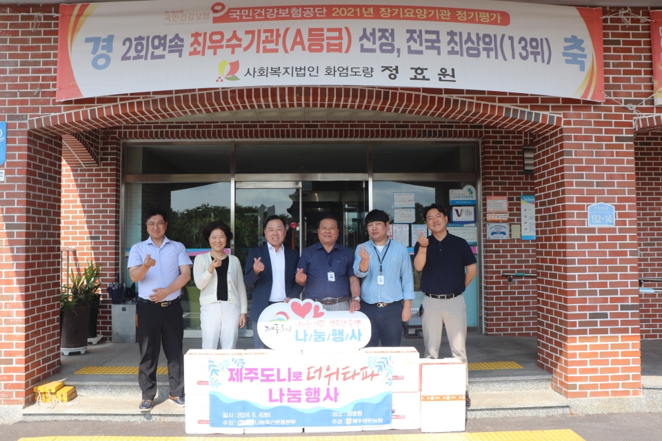 제주양돈농협, 제주도니로 더위타파 나눔행사