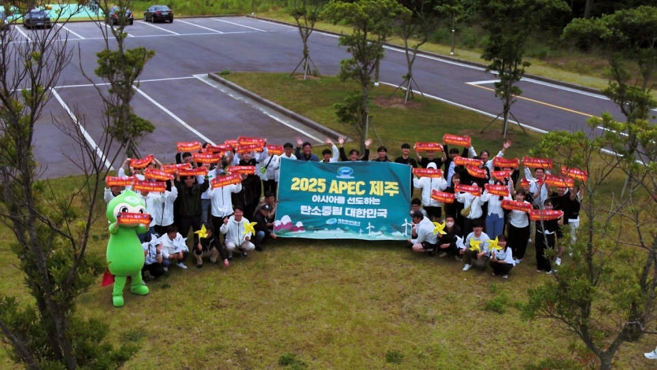 제주에너지공사, 노경이 한마음으로 APEC 제주 유치 기원
