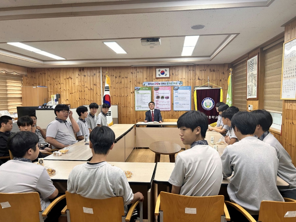 서귀포중, 교장선생님과 학생자치회와 소통의 장 마련
