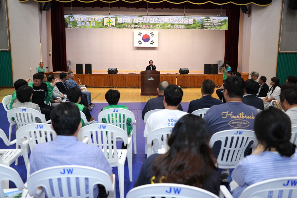 사진= 제주시 제공