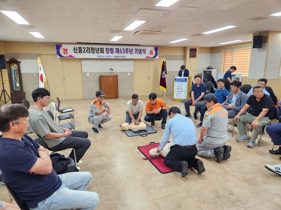 남원119센터, 신흥2리청년회 심폐소생술 교육 실시