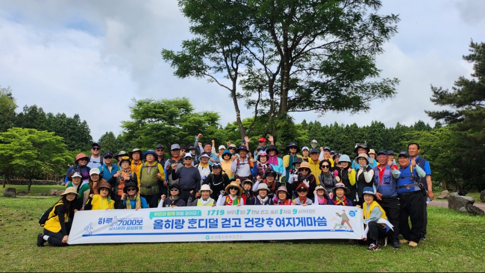 사진= 서귀포시 동부보건소 제공