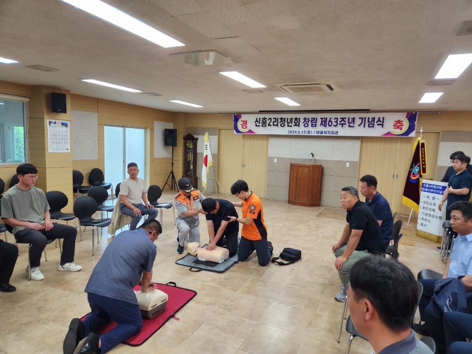 남원119센터, 신흥2리청년회 심폐소생술 교육 실시