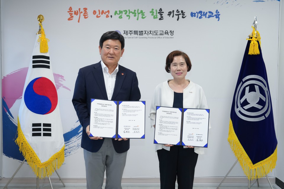 사진= 도교육청 제공