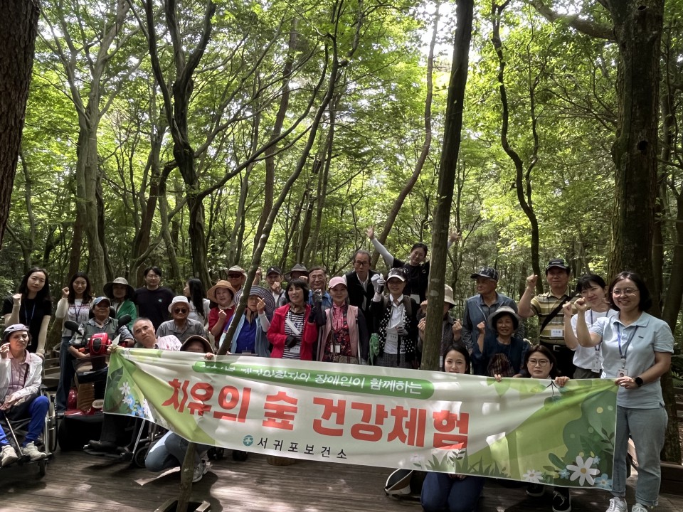 사진= 서귀포보건소 제공