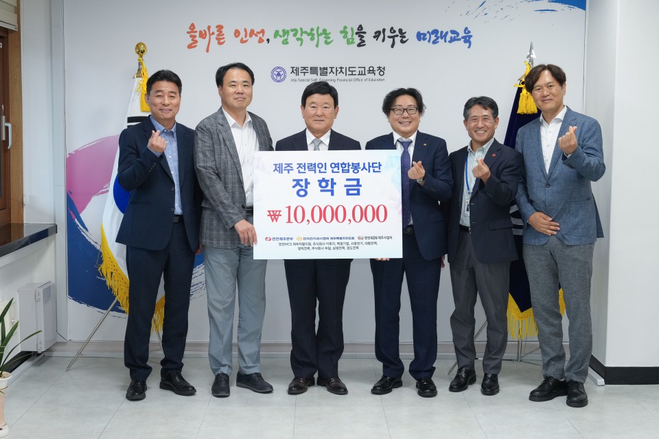 사진= 도교육청 제공