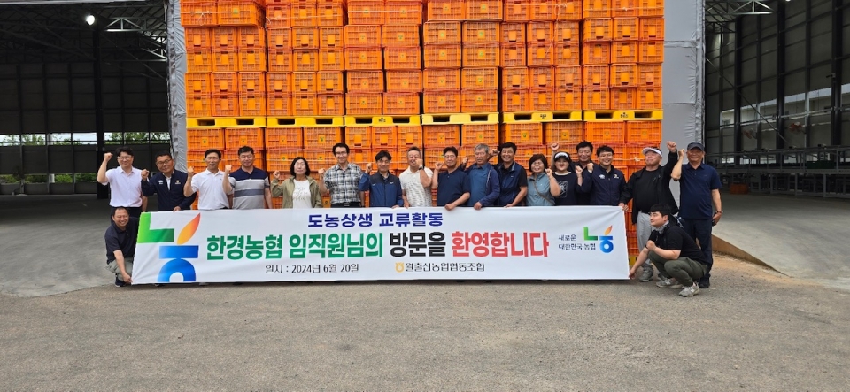 한경농협 ㆍ월출산농협 도농상생 활발한 교류 활동 전개