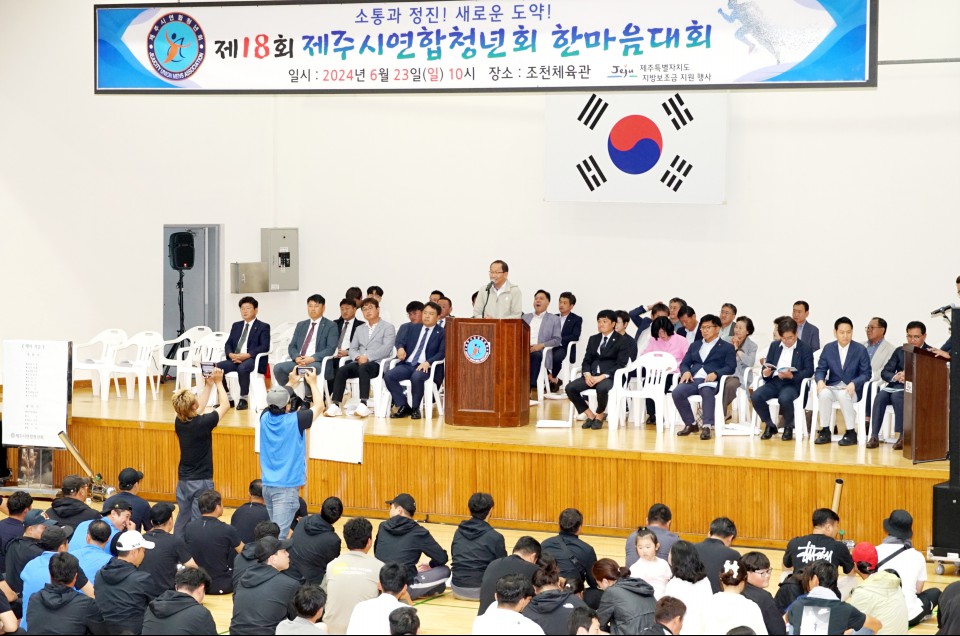 사진= 제주시 제공