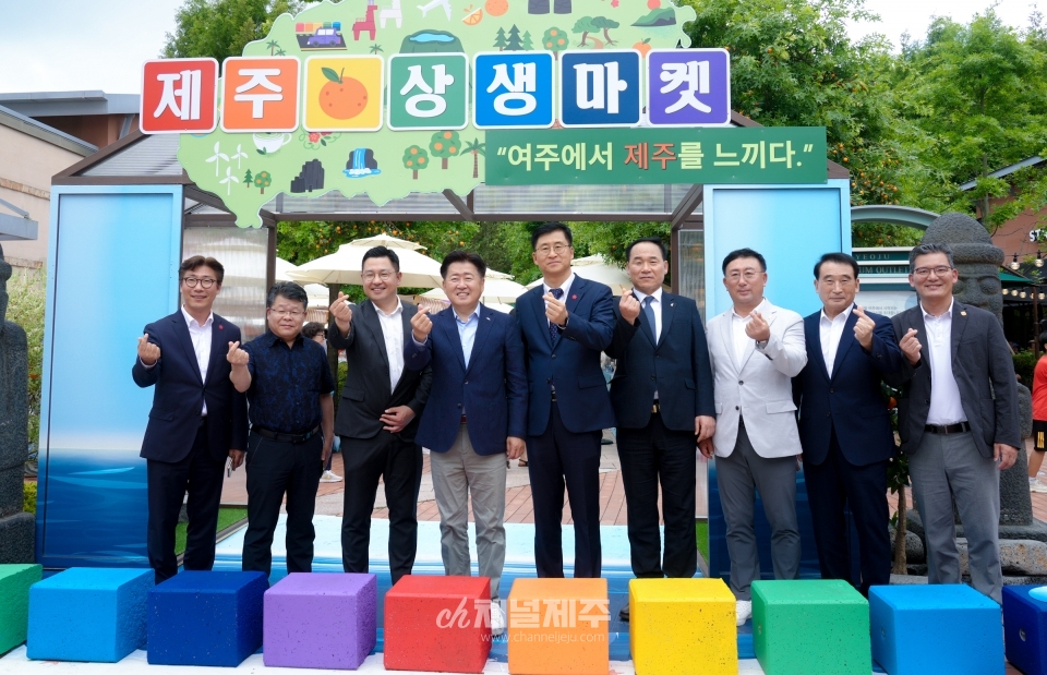 오영훈 지사, 여주서 대규모 제주관광 홍보전(사진제공=제주도)