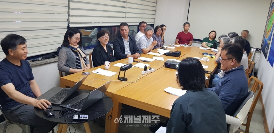 ‘다른제주연구소’, 창립총회