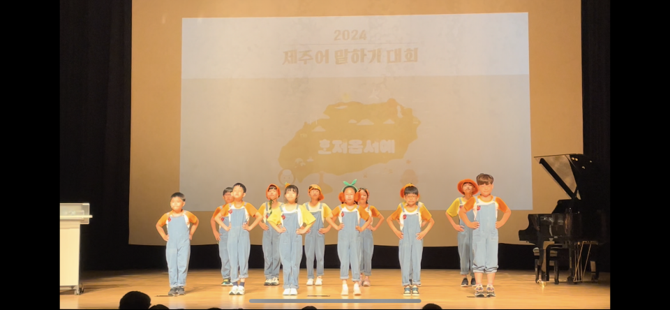 사진= 서귀포시교육지원청 제공