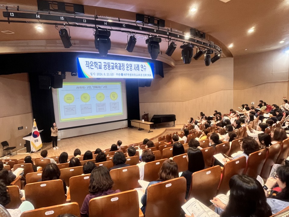 사진= 도교육청 제공