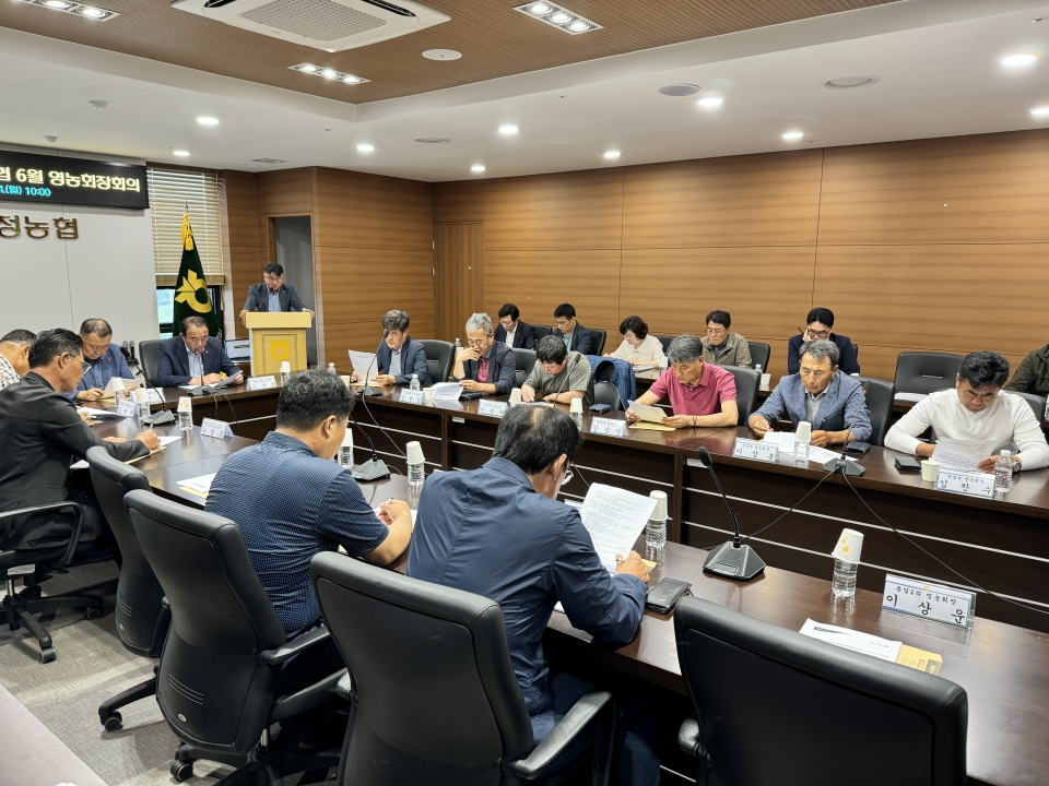 대정농협, 영농회장 회의서 추진사업 홍보 및 보이스피싱 예방교육 실시