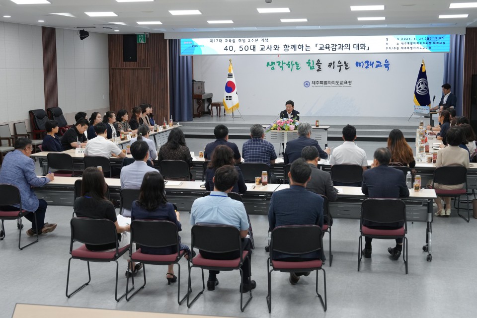 사진= 도교육청 제공