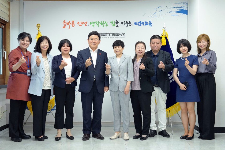사진= 도교육청 제공