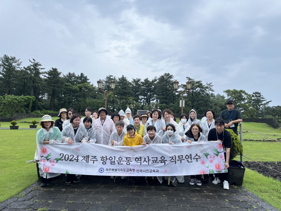 사진= 도교육청 제공