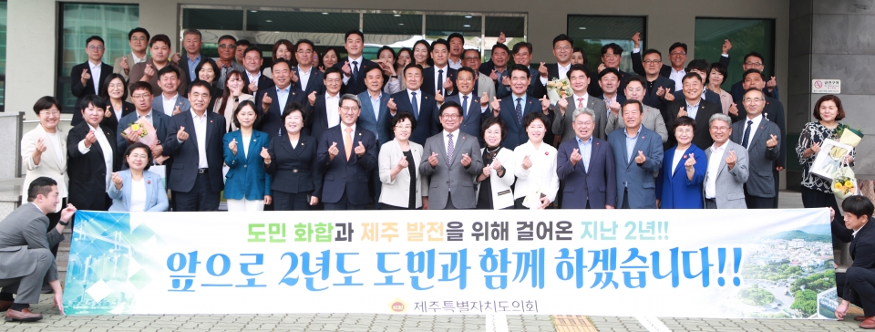사진= 제주도의회 제공