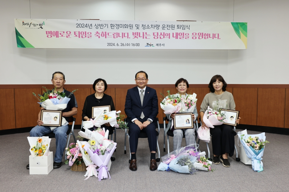 사진= 제주시 제공