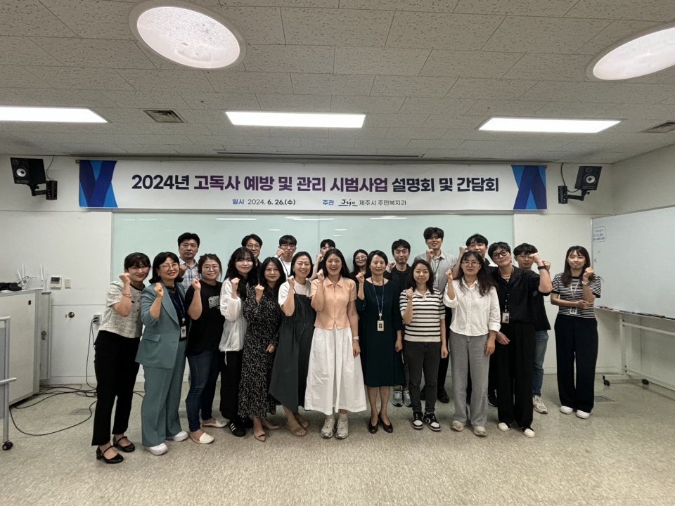 사진= 제주시 제공