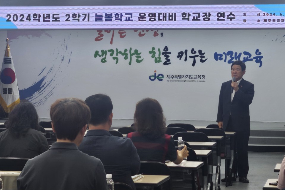 사진= 도교육청 제공