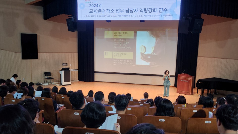 사진= 도교육청 제공