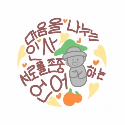 로고 디자인 대상 작품= 도교육청 제공