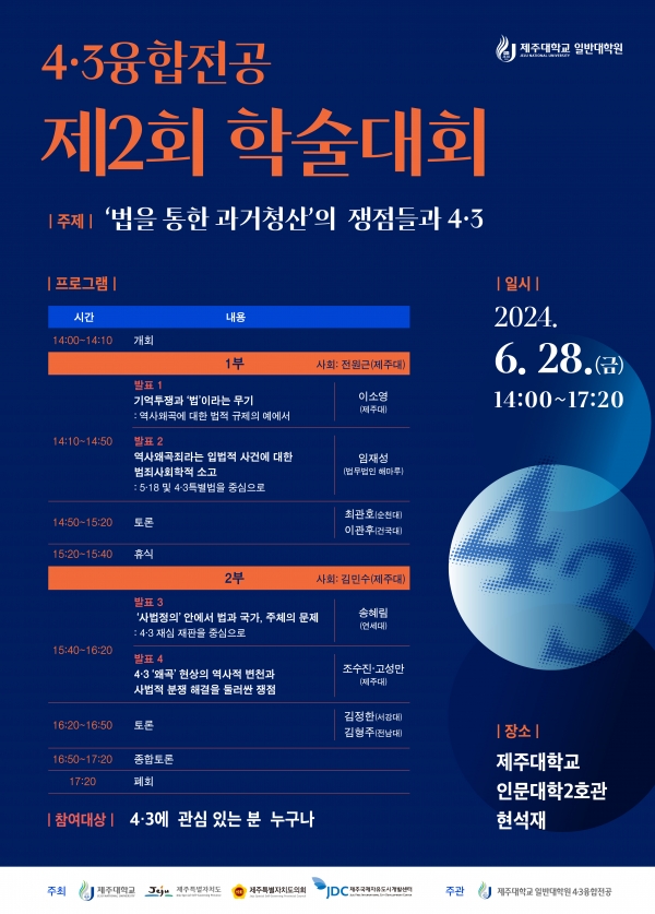 웹자보