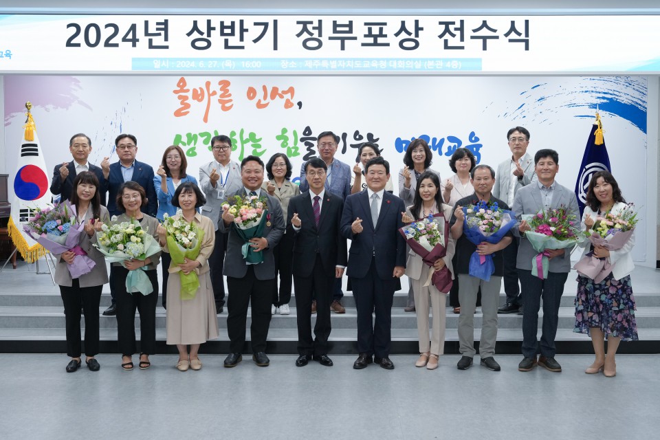 사진= 도교육청 제공