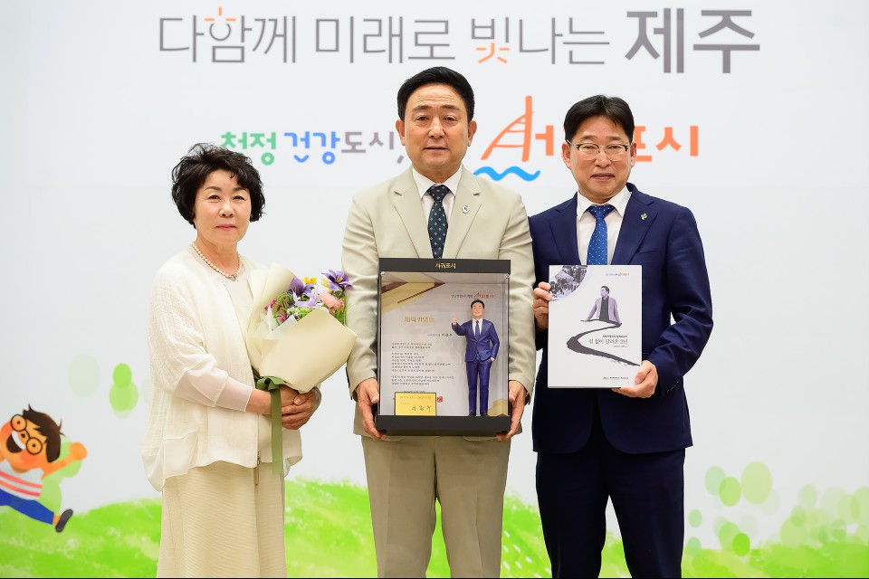 사진= 서귀포시 제공