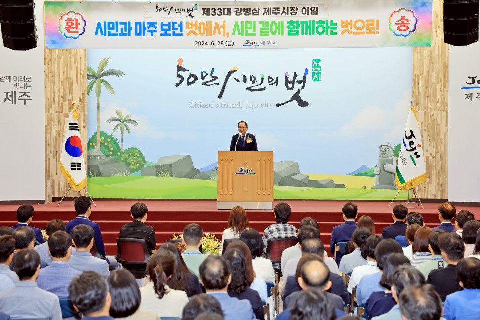 사진= 제주시 제공