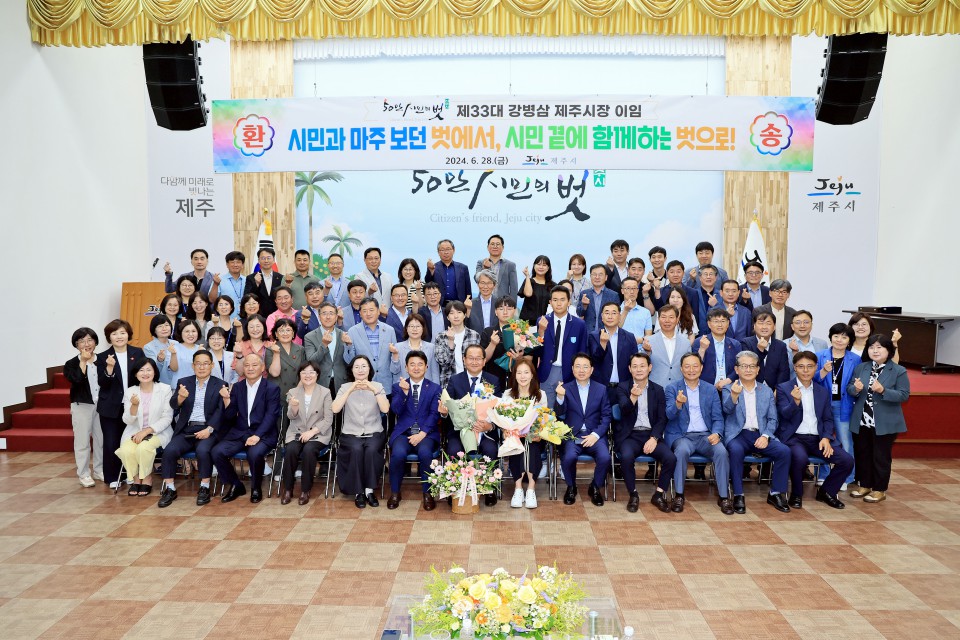 사진= 제주시 제공