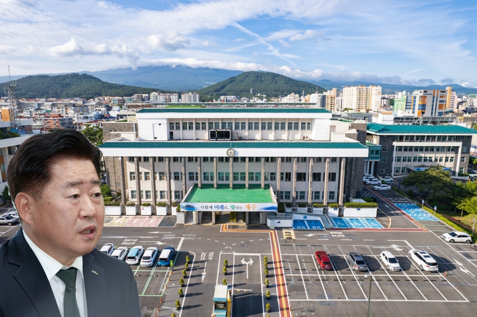 제주도청 전경