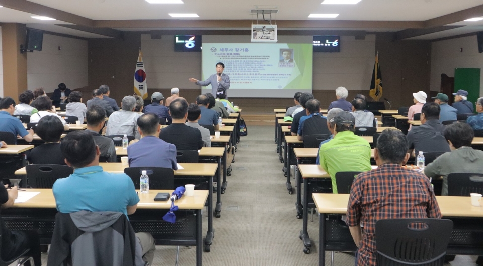 성산일출봉농협, 조합원을 위한 세무교육 실시