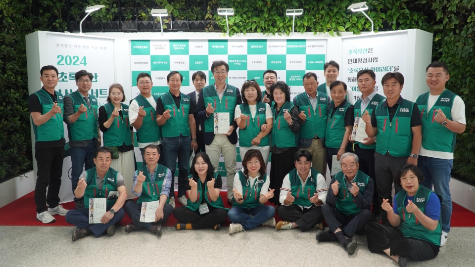 인재양성 아동지원 기금마련“2024 초록우산 나눔콘서트 in Jeju”성료