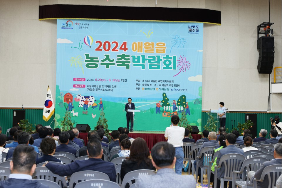 사진= 제주시 제공