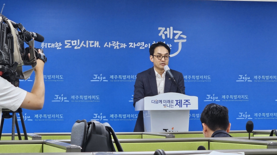 제주자치도 김남진 정책기획관이 주4.5일 근무제에 대해 설명하고 있다.
