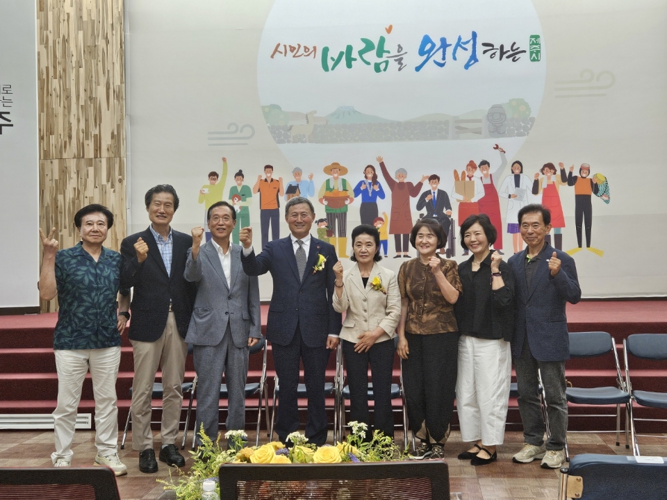 제34대 김완근 제주시장 취임식
