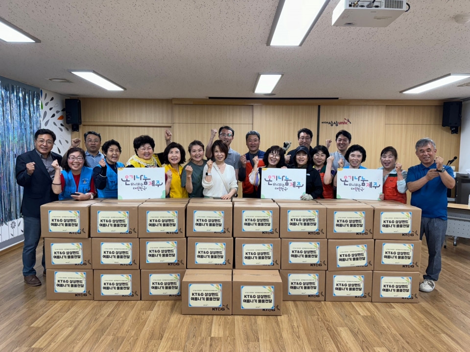 KT&G 제주본부, 제주도자원봉사센터에 기부금 8백만 원 전달