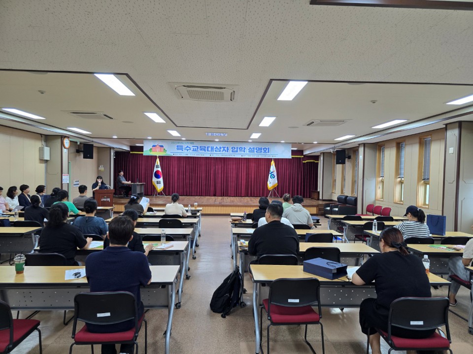 사진= 서귀포시특수교육지원센터 제공
